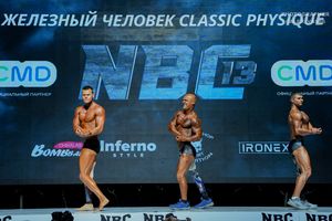 ЖЕЛЕЗНЫЙ ЧЕЛОВЕК CLASSIC PHYSIQUE